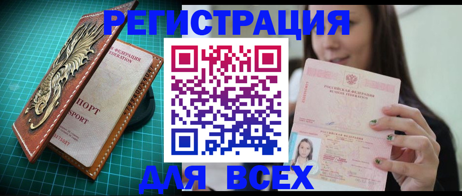 регистрация для школы в Козьмодемьянске