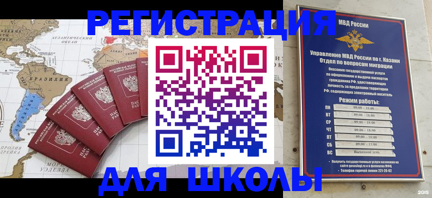прописка паспорт в Козьмодемьянске