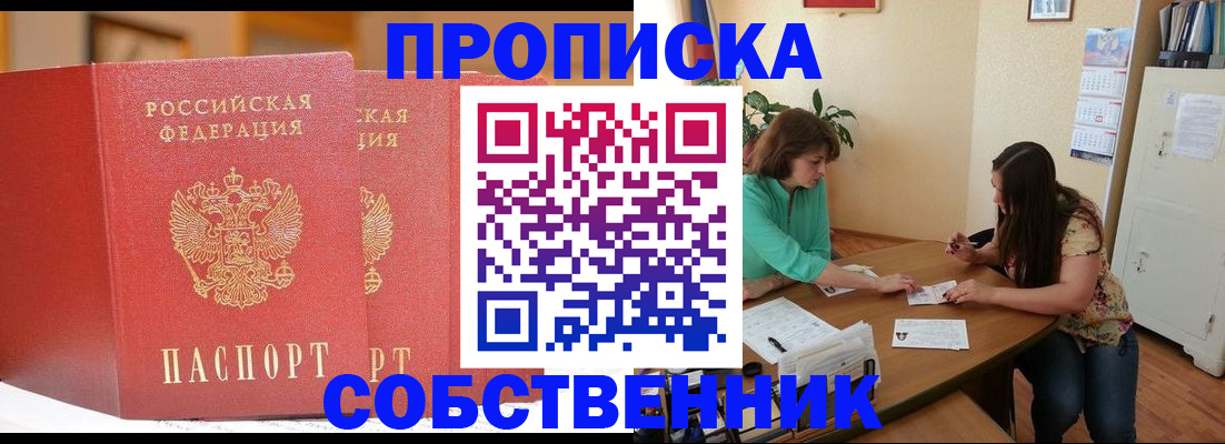 найти адрес прописки в Козьмодемьянске